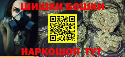 ГАЛЛЮЦИНОГЕННЫЕ ГРИБЫ Волжск