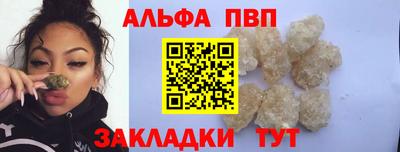 а пвп мука Волжский
