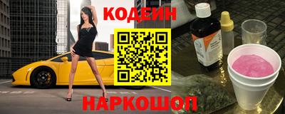 ГАЛЛЮЦИНОГЕННЫЕ ГРИБЫ Волжск