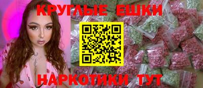 героин Абинск