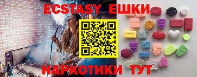ГАЛЛЮЦИНОГЕННЫЕ ГРИБЫ Волжск