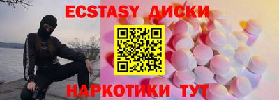 винт Балашиха