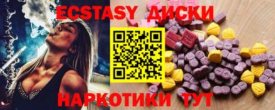 MDMA Premium VHQ Азнакаево