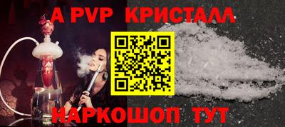 марки lsd Волгодонск