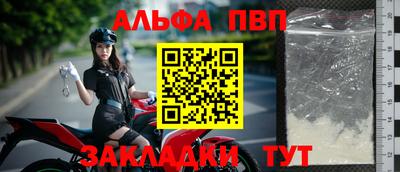 винт Балашиха