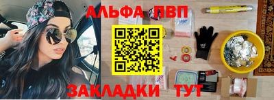 марки lsd Волгодонск