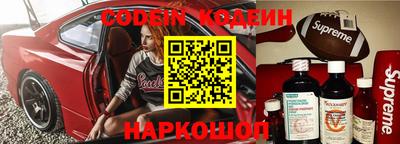ГАЛЛЮЦИНОГЕННЫЕ ГРИБЫ Волжск