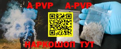 ГАЛЛЮЦИНОГЕННЫЕ ГРИБЫ Волжск