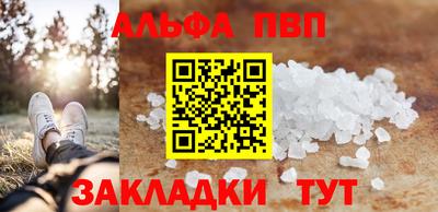 марки lsd Волгодонск