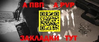 ГАЛЛЮЦИНОГЕННЫЕ ГРИБЫ Волжск