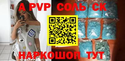 марки lsd Волгодонск