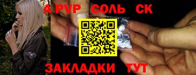 а пвп мука Волжский