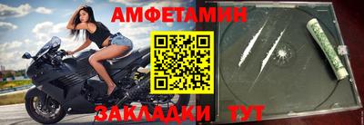 марки lsd Волгодонск