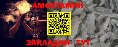 а пвп мука Волжский