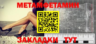 винт Балаково