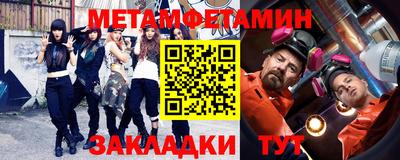 героин Абинск