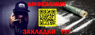 марки lsd Волгодонск