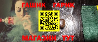 марки lsd Волгодонск
