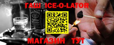 героин Абинск