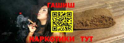 винт Балаково