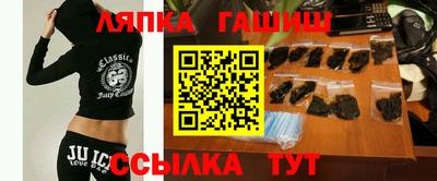 spice Балахна