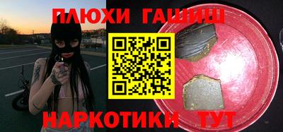 марки lsd Волгодонск