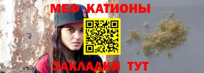 винт Балаково