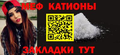 винт Балашиха