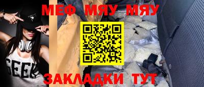 а пвп мука Волжский