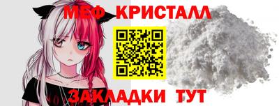 а пвп мука Волжский