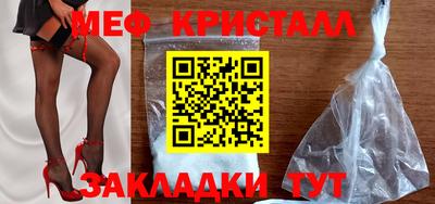 сатива Абакан