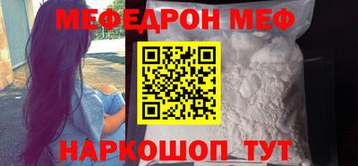 а пвп мука Волжский