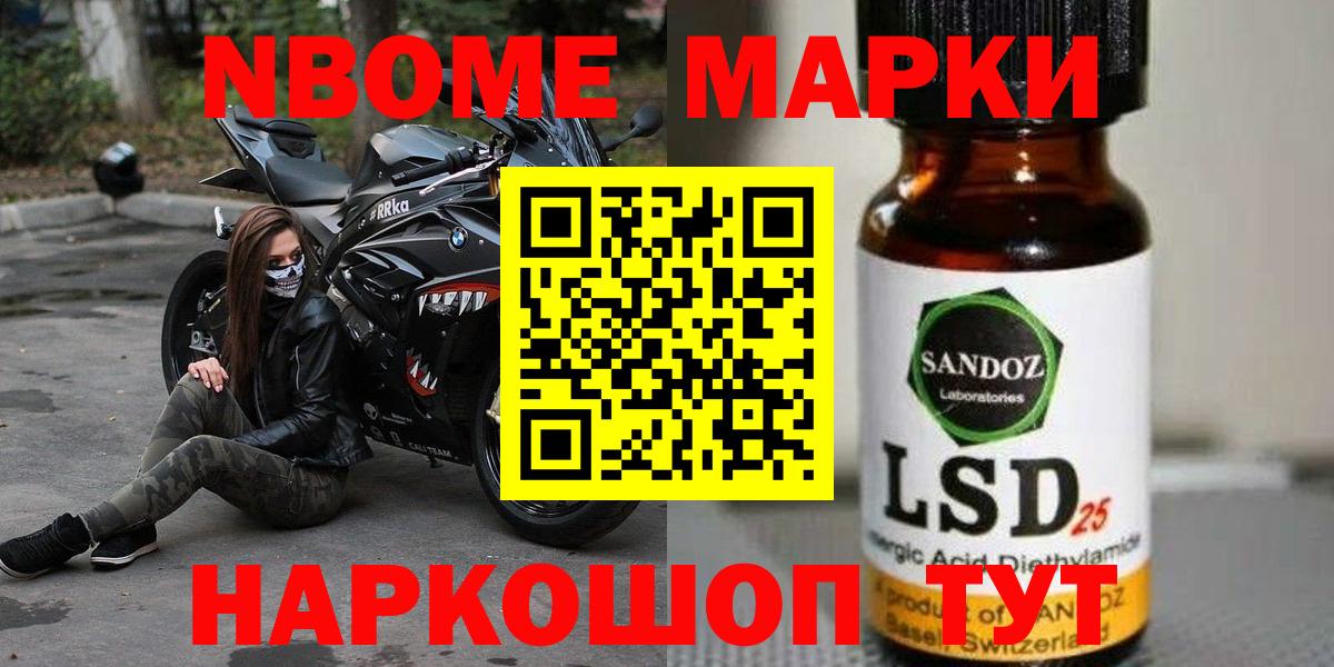 ЛСД экстази ecstasy Хабаровск