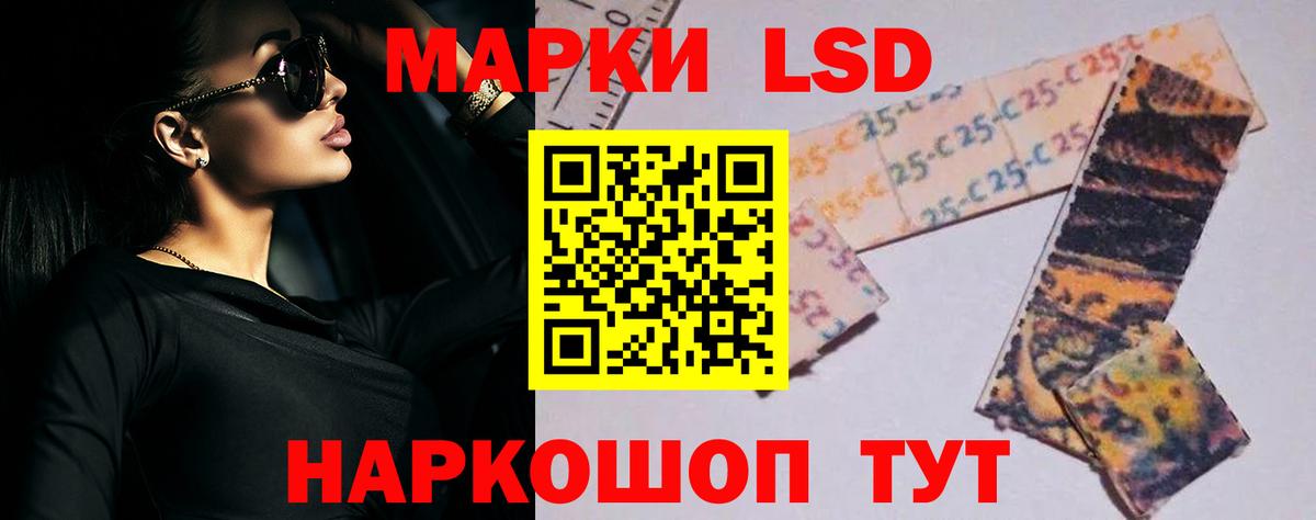 Лсд 25 экстази ecstasy  Вход с VPN  LSD-25 экстази ecstasy  Хабаровск 