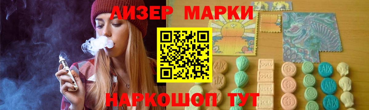 LSD-25 экстази ecstasy Хабаровск