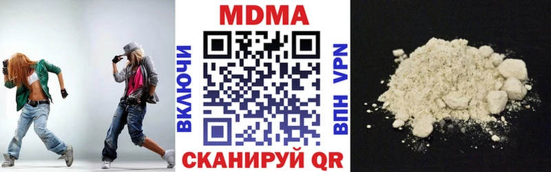 купить  цена  Хабаровск  МДМА кристаллы 