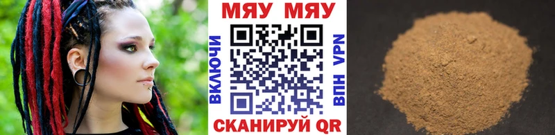 где можно купить   Хабаровск  Мефедрон кристаллы 