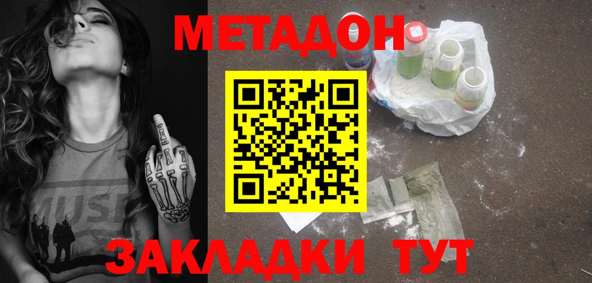 ГАШИШ  Экстази  Хабаровск  Амфетамин   MDMA  Меф МЯУ МЯУ кристаллы  ГАШИШ  Конопля  Мефедрон  