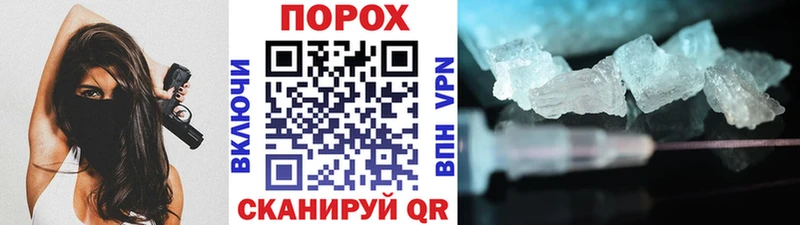Первитин пудра  Хабаровск 