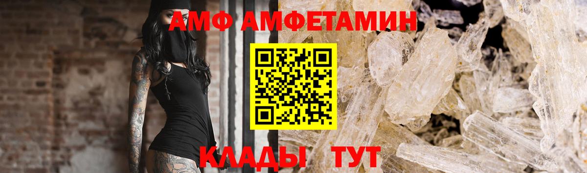 Первитин витя Хабаровск