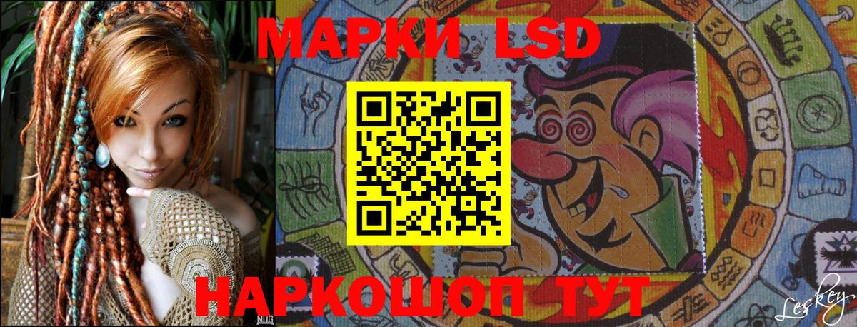 25-NBOMe  Марки N-bome 1,8мг  Вход с VPN  Хабаровск  Марки N-bome 1500мкг 