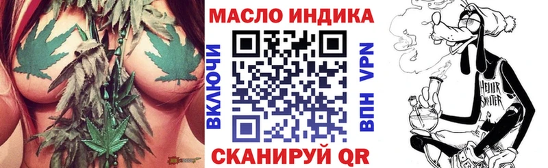 где найти наркотики  МЕГА tor  Дистиллят ТГК концентрат  Хабаровск 