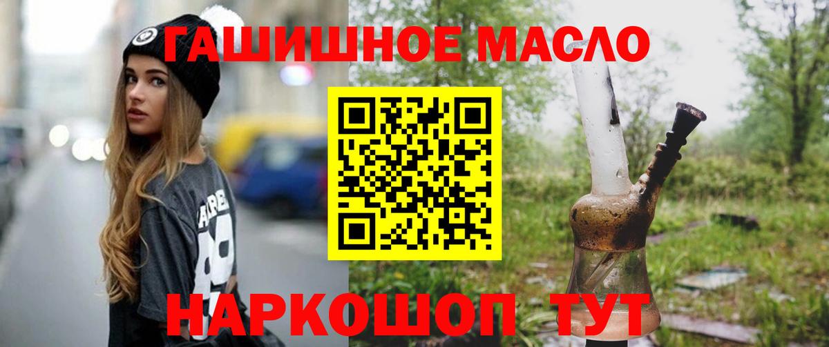 Дистиллят ТГК концентрат Хабаровск