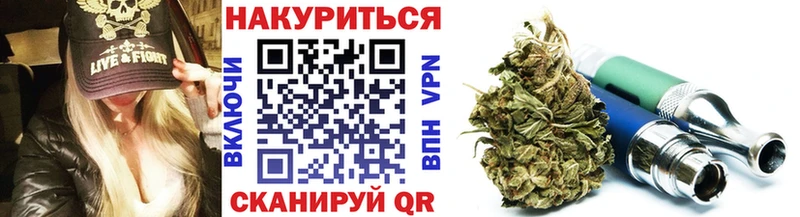 МАРИХУАНА Bruce Banner  Хабаровск 