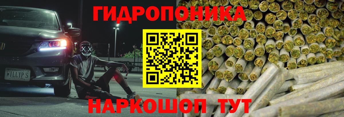 Марихуана Bruce Banner Хабаровск