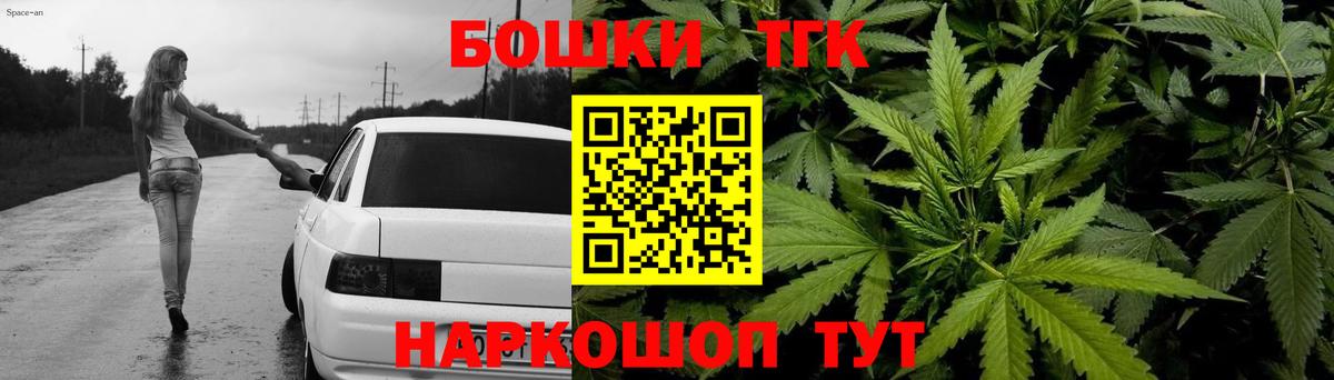 Шишки марихуана план  Канабис MAZAR  Хабаровск  Вход с VPN  Канабис SATIVA & INDICA 