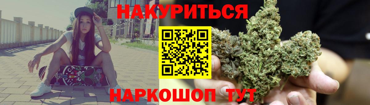 МЕФ  Плюхи  Вход с VPN  Хабаровск  Гашиш 