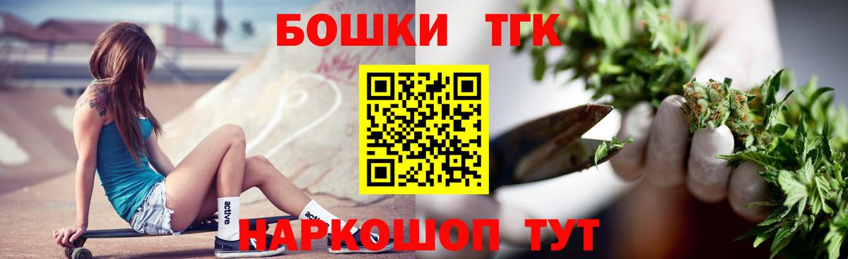 Хабаровск  Бошки марихуана Bruce Banner  Шишки марихуана MAZAR  Канабис тримм  Вход с VPN  Конопля ГИДРОПОН 